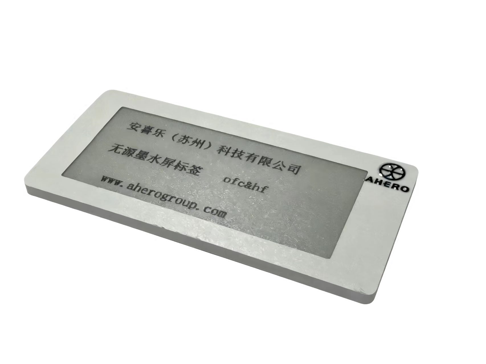 工业无源电子纸